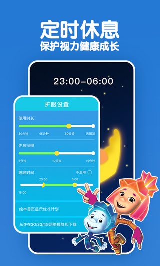 KaDa阅读  v8.16.0