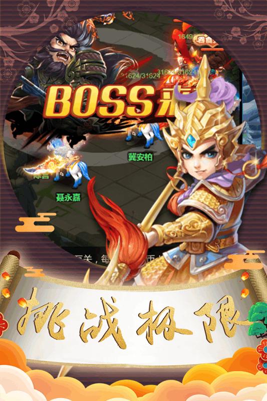 梦貂蝉 v1.0.1