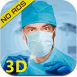 屌德斯解说模拟外科手术