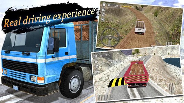 疯狂的卡车模拟器游戏官方版  v5.4.4