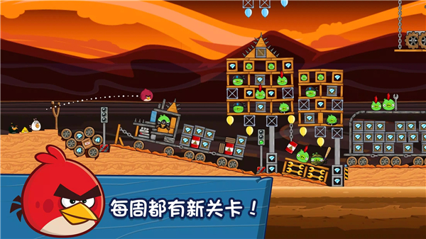 愤怒的小鸟朋友版联机版 v11.18.0