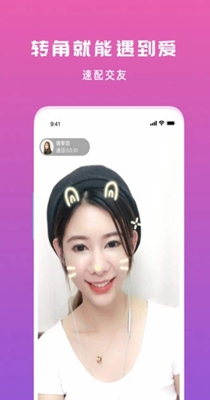 遇到同城交友.jpg