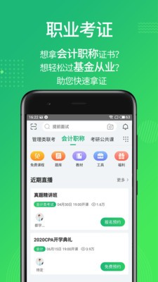 都学MBA 2020-09-02 09:53