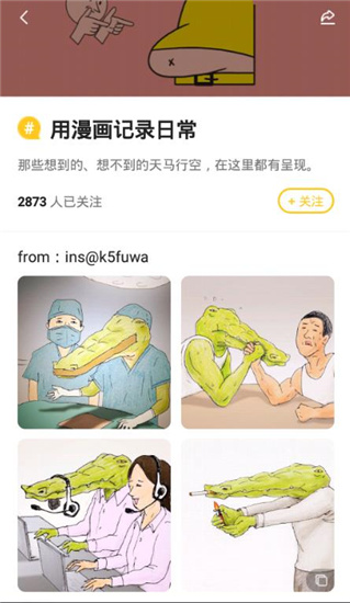 好奇怪 v3.2.3