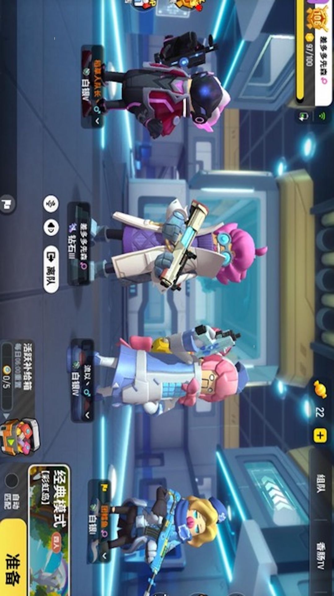 香肠联盟派对游戏官方安卓版 