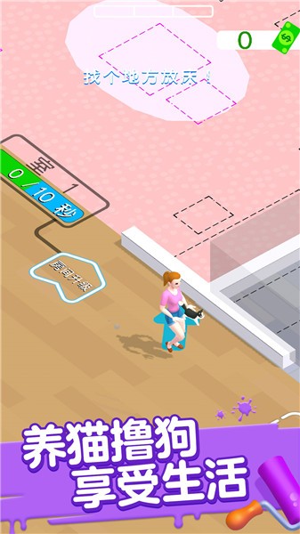 模拟经营大咖  v1.0