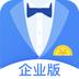 口袋兼职企业端