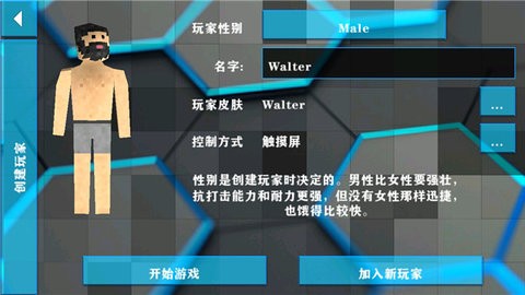 生存战争2科技版2.2  v2.2.10.4