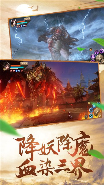 刀剑斗神传  v1.20.6