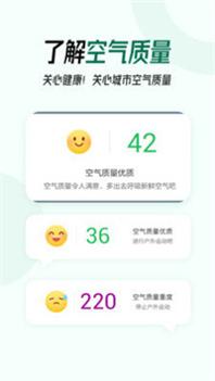 口袋天气预报.jpg 口袋天气预报.jpg