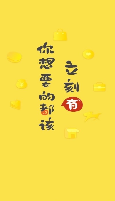 立刻有兼职.jpg 立刻有兼职.jpg