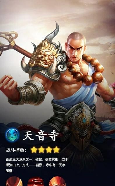 青云3涅槃满v版 v1.0