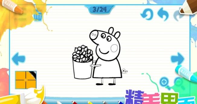 儿童画画填色app最新版图片1