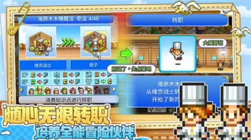 大航海探险物语破解版 v2.3.2