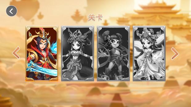 翻牌妖神册  V 1.0