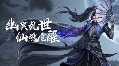 蜀山剑宗录