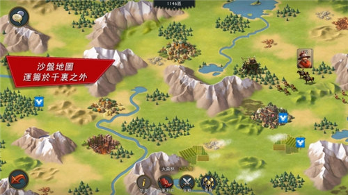 模拟帝国解锁版 v3.2.4