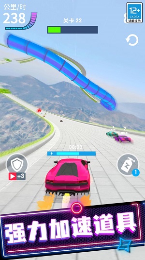 极品狂飙飞车 v3.0.5