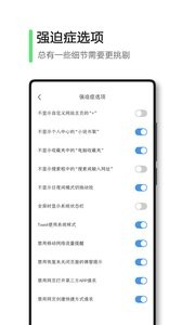 极速浏览器  v3.7.1103