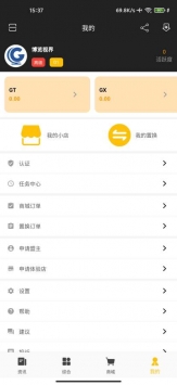 全球博览 v2.0.5