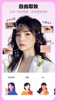 芒西ios版 v3.0.5