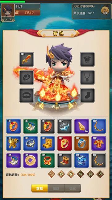 我的修仙世界  v10.5