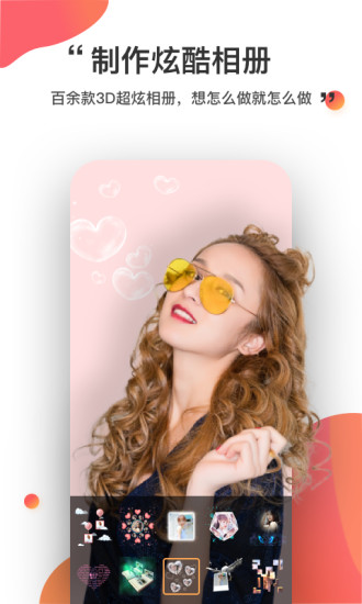 神奇AR解锁版截图0