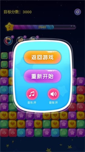 小狗打方块  v0.1.15.8