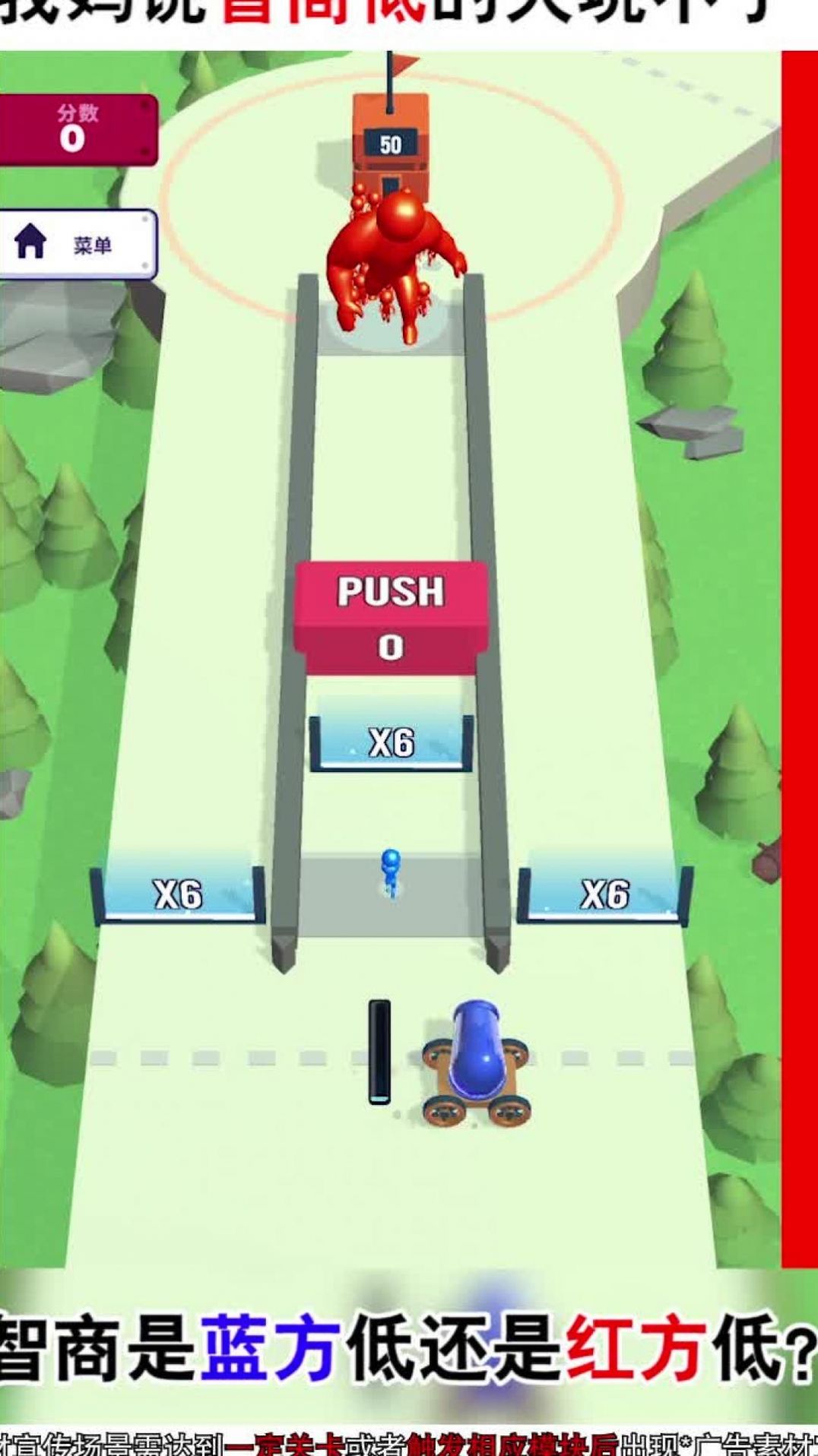 裂变大作战游戏官方安卓版  v3.0.4