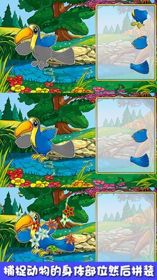 欢乐捉迷藏  v1.0