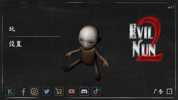 恐怖修女2中文版(Evil Nun 2) v1.2.1