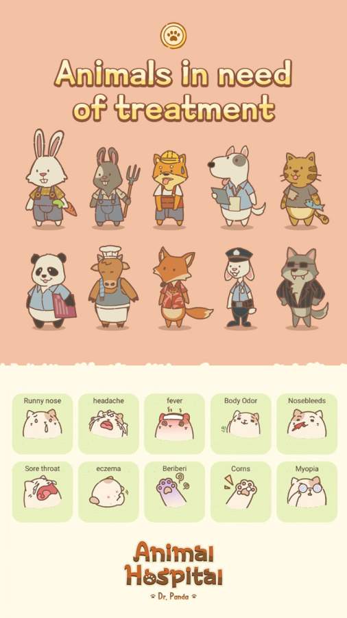 动物医院熊猫博士免费金币无限爱心中文最新版  v5.0.1