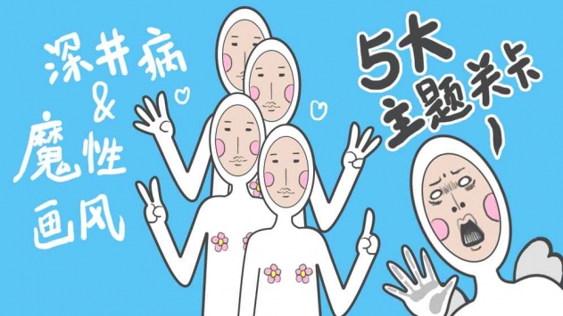 奇怪的丘比特 v2.5.5