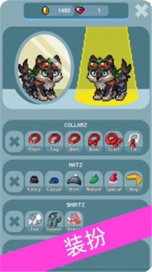 像素萌宠解锁版 v5.4.1