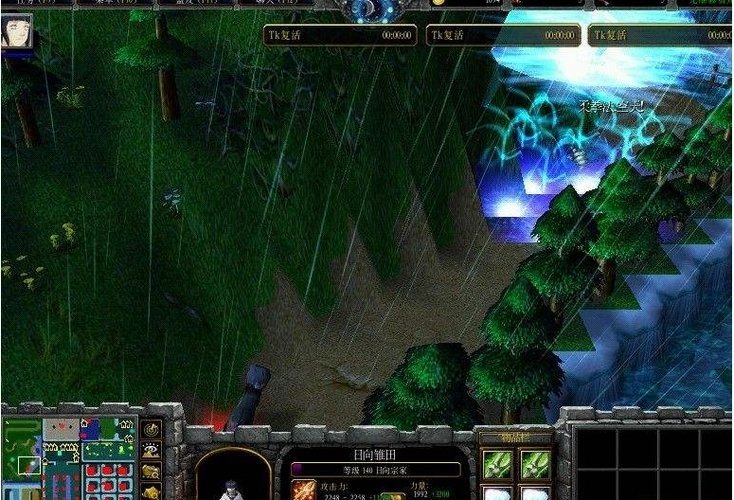 幻想忍者村2.00修正版 v2.00