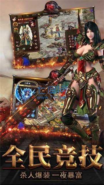 荣耀战魂安卓版截图1