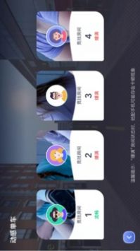 英尔健运动 v2.0.5