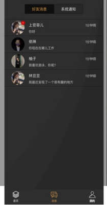 秀耳社交.jpg