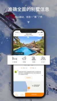 第六感 v3.1.5