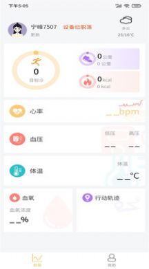 爱康达 v1.0.0