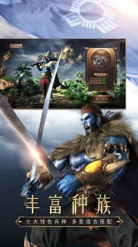 魔法门之英雄无敌王朝果盘版 v3.2.5