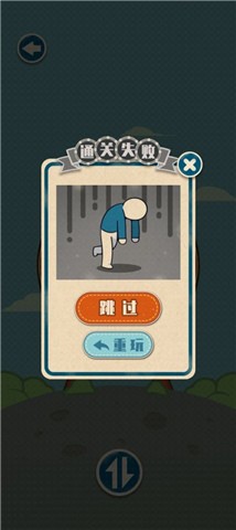 代号X计划  v1.0.2