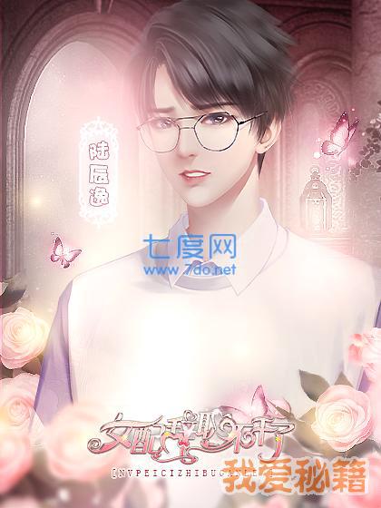 女配辞职不干了破解版