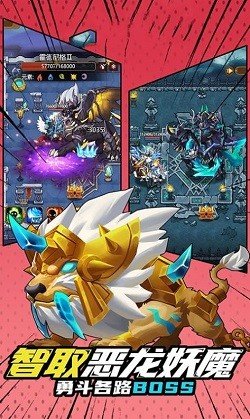 小骑士大冒险 v1.0