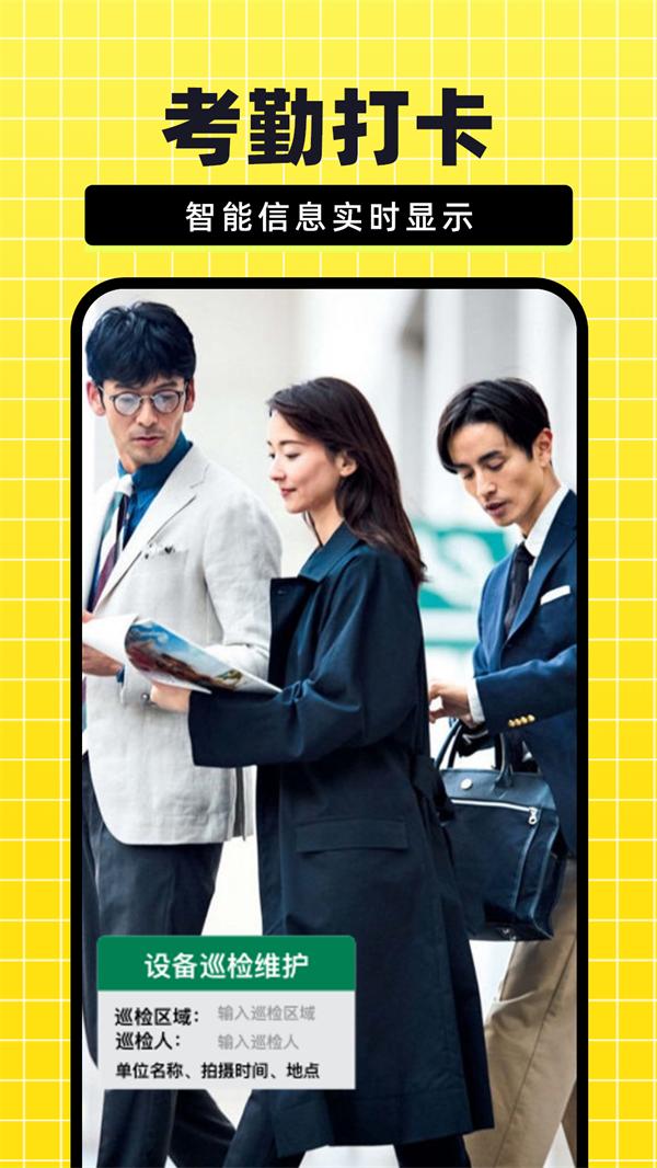 今日免费水印相机fy最新安卓版 