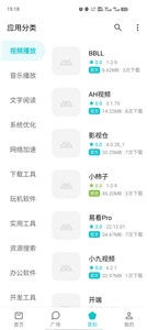 奇妙应用商店  vbeta0.17