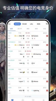 电竞上分 v3.0.5