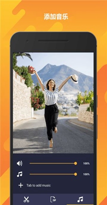 动画编集者 v1.2.0