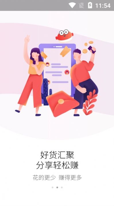 多有宝APP下载安装官方安卓版图片2