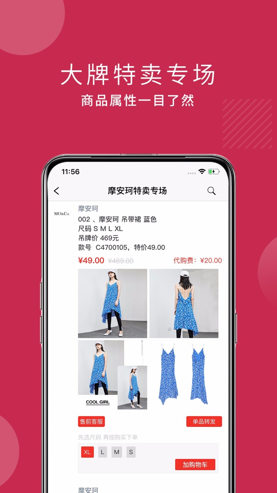 廉廉看 2020-05-06 15:47